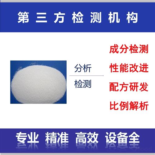 綠錦金屬清洗劑成分化驗(yàn)技術(shù)服務(wù)與供應(yīng)信息解析
